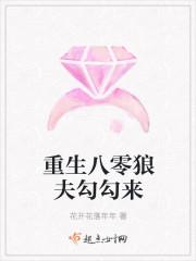 入地三丈