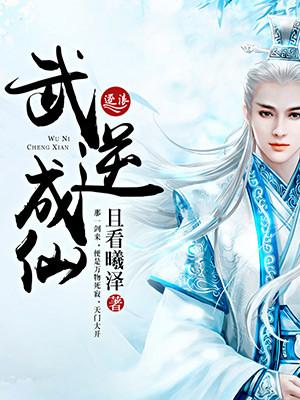 全球灾变：我能融合万物