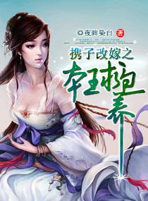官途巅峰：从被撤职开始
