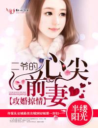 重生后，806女寝靠囤货在末世