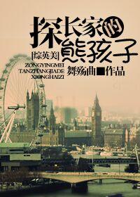 枭雄，从满级龙象波若功开始