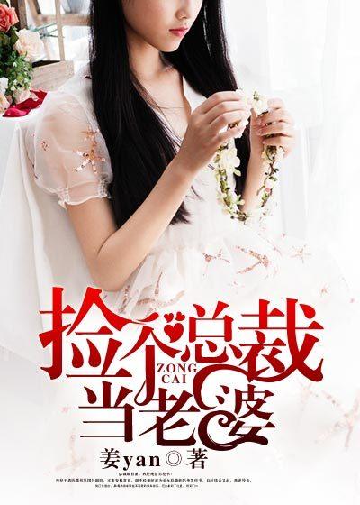 超级男带货主播