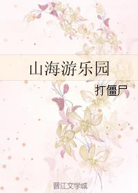 最强神婿