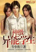 [综漫] 宿傩容器春野小姐