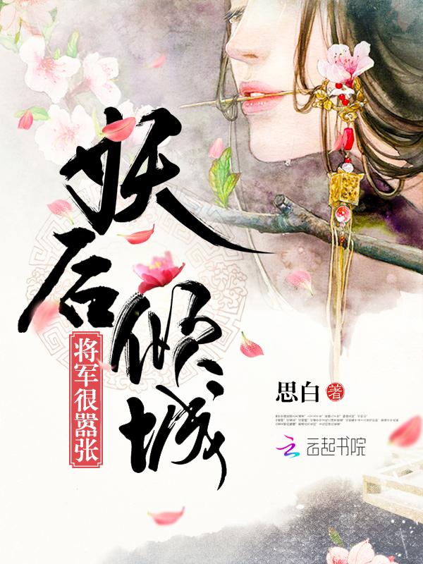 跳龙门