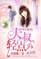 狐妖之一剑封魔免费阅读