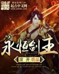 网游之箭神无双女主