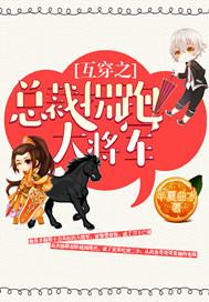 娘娘一路荣华