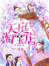 假千金替嫁后爆红了免费阅读