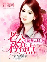 “假”千金