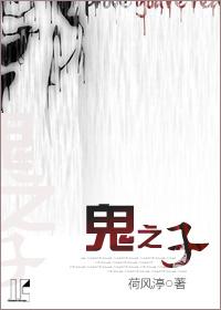 狐妖：梦之如初雅之相情