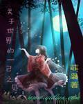 四合院：机械天才，发展科技