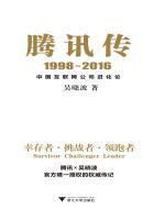 忘川絮语