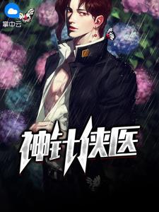 忘川免费全文阅读