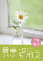 [斗罗同人] 穿越斗罗成为武魂殿二小姐
