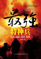 小农女惹不起
