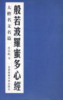 娇糯儿，被病娇们团宠