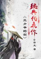 夙夜是什么里的人物