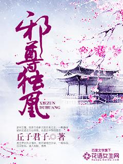 原神我在提瓦特直播我的世界him和不死军团