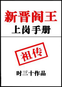 火影：我都把柱间杀了，系统才来