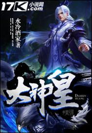 四合院：系统真香，女神泡光