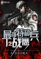 双修至尊