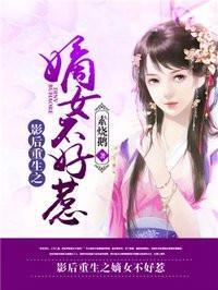 羽化诛仙
