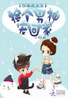 叶昊郑漫儿免费阅读最新章节叶君临战神归