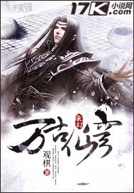 帝江简介