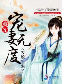 她在异界经营开店免费阅读