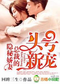 休妻后将军追悔莫及