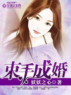 都市神话觉醒