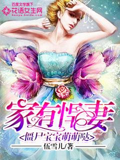 灭天魔剑TXT