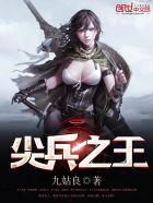 收手吧!真假千金全是大佬
