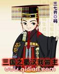 我的东莞江湖生涯