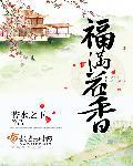 怪谈NPC想移民[无限]