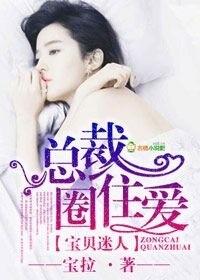 穿成皇孙，开局保下亲爹太子之位