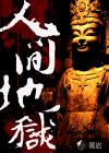 甜蜜宠物第二季