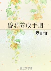 穿越之替身新娘百度百科