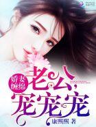 重生后，姐姐总想和我贴贴