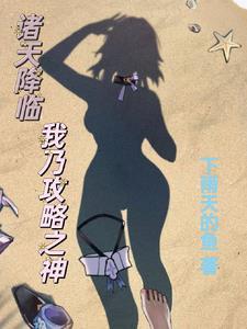 名柯同人乌鸦折叠