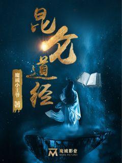爱在蓝色星球