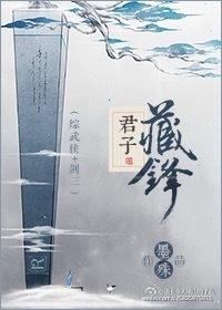 燕归出
