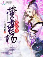 神奇宝贝世界：开局遇梦幻