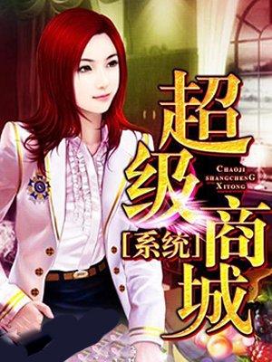 四方仙帝分别是谁