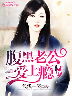 满级绿茶在年代文躺赢 青春年华