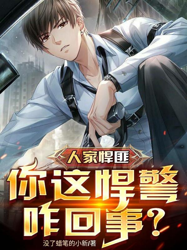重生之校园最狂女学生免费阅读