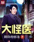 穿越后我闻着味修仙