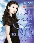 缠春枝