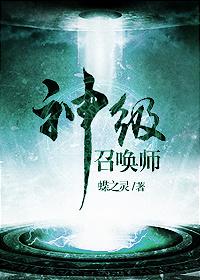 战神毛日天